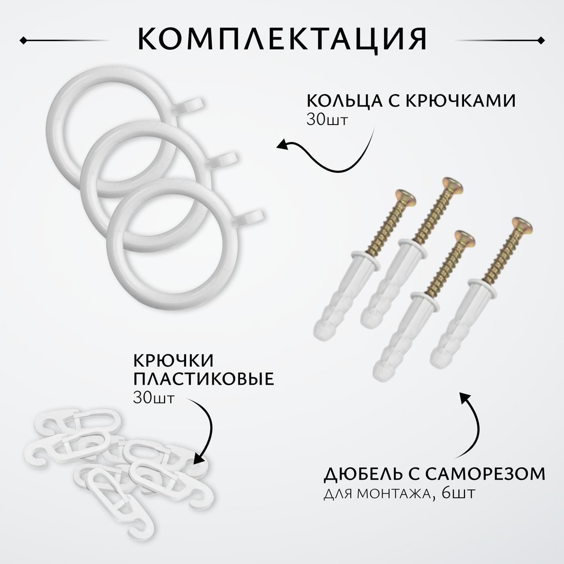 Карниз для штор Sundays Home Цилиндр Раздвижной 25/28мм 1-рядный (белый глянец, 2-3.6м)