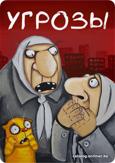 Настольная игра Мир Хобби Свинтус: Злоключения