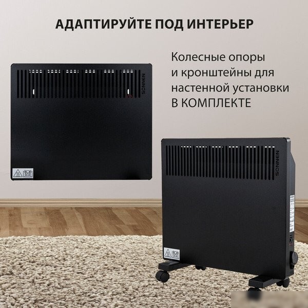 Конвектор Sonnen Teplo-10
