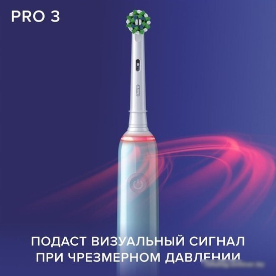 Электрическая зубная щетка Oral-B Pro 3 3000 Cross Action D505.513.3