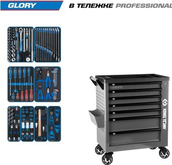 Универсальный набор инструментов King Tony 9G38-152MRVG (152 предмета)