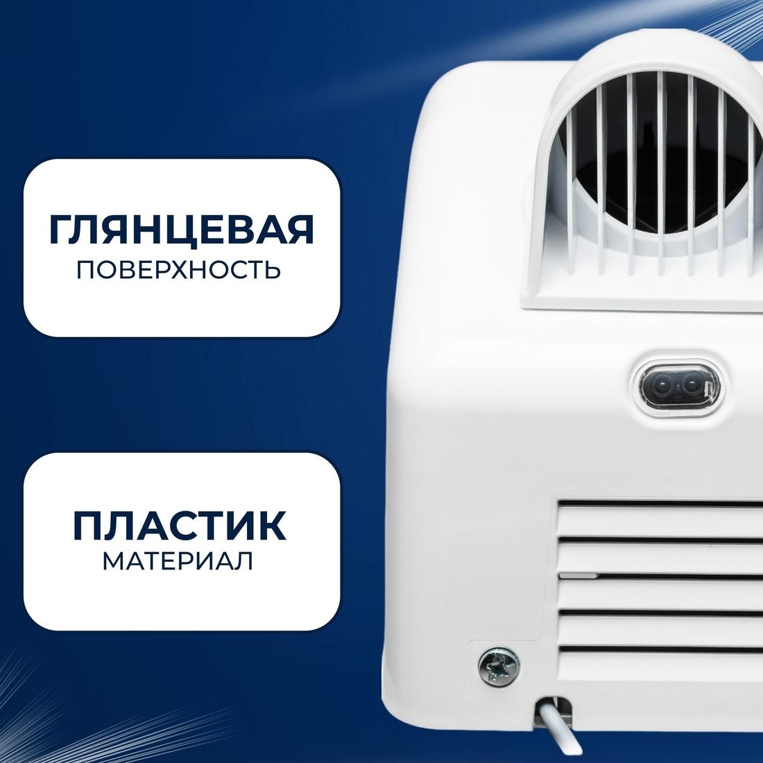 Сушилка для рук Palex FX-0