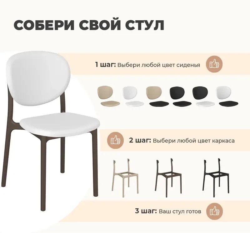 Стул Sheffilton SHT-S180 (белый/черный)