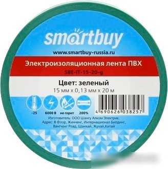Изолента SmartBuy SBE-IT-15-20-g 20м (зеленый)