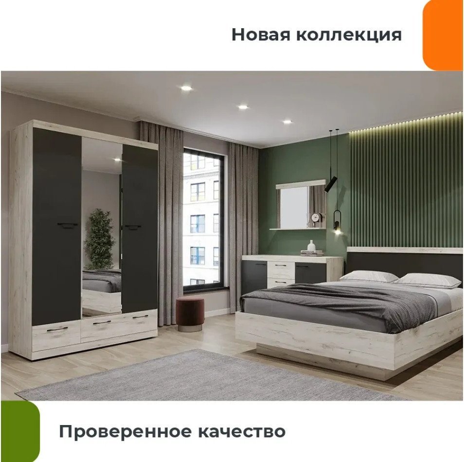 Шкаф распашной Домаклево Соната ШСЗ-1350 (крафт белый/антрацит)