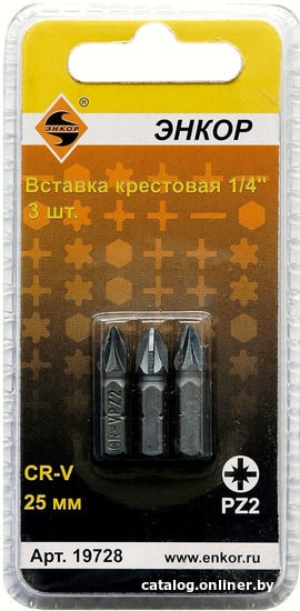 Набор бит Энкор 19728 (3 предмета) Набор бит Энкор 19728 (3 предмета)