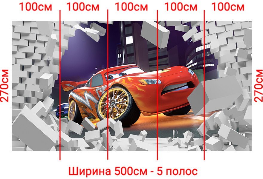 Фотообои Arthata Fotooboi-Tachki-71 (500x270)