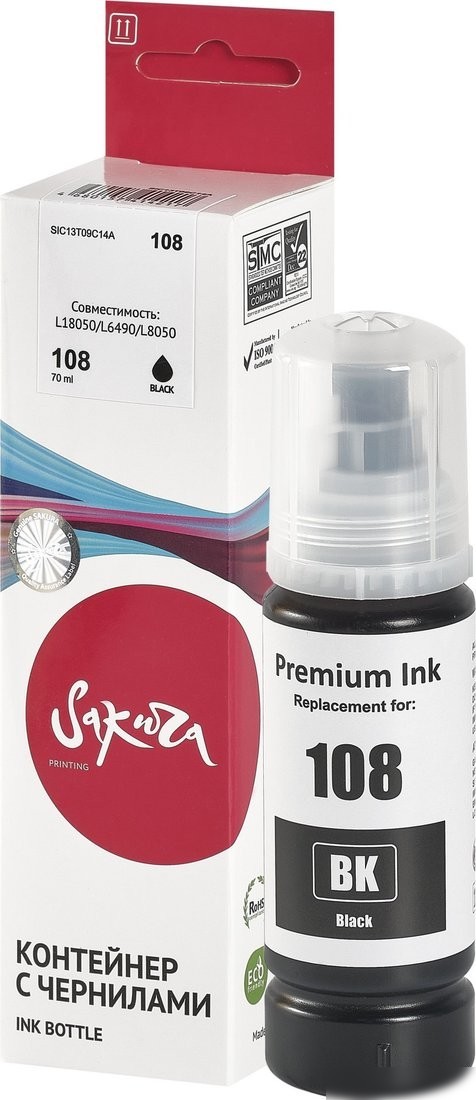 Чернила Sakura Printing SIC13T09C14A