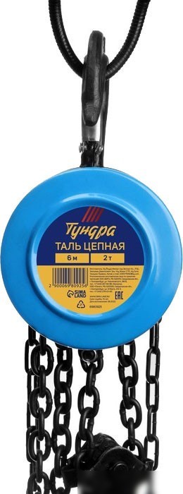 Таль Tundra 6980925