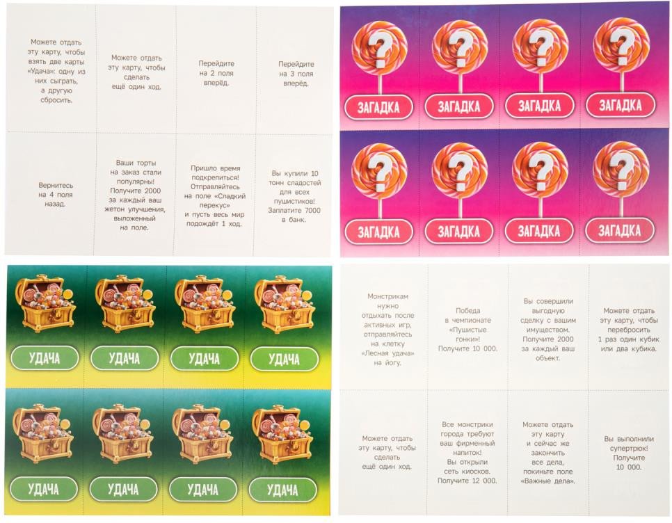 Настольная игра Умные игры Пушистые монстрики 4630395055512
