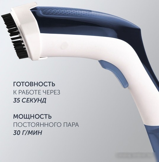 Отпариватель Polaris PGS 1460C