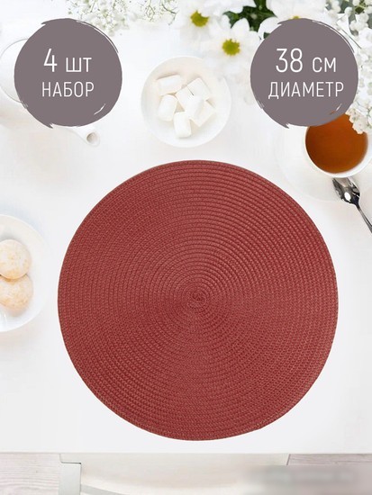 Плейсмат Nouvelle Сasual Line 9903714-Н4