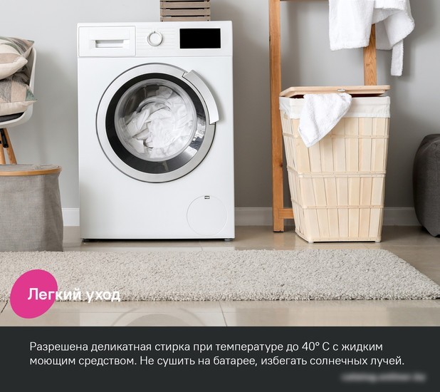 Набор ковриков IDDIS Basic BSET06Mi13