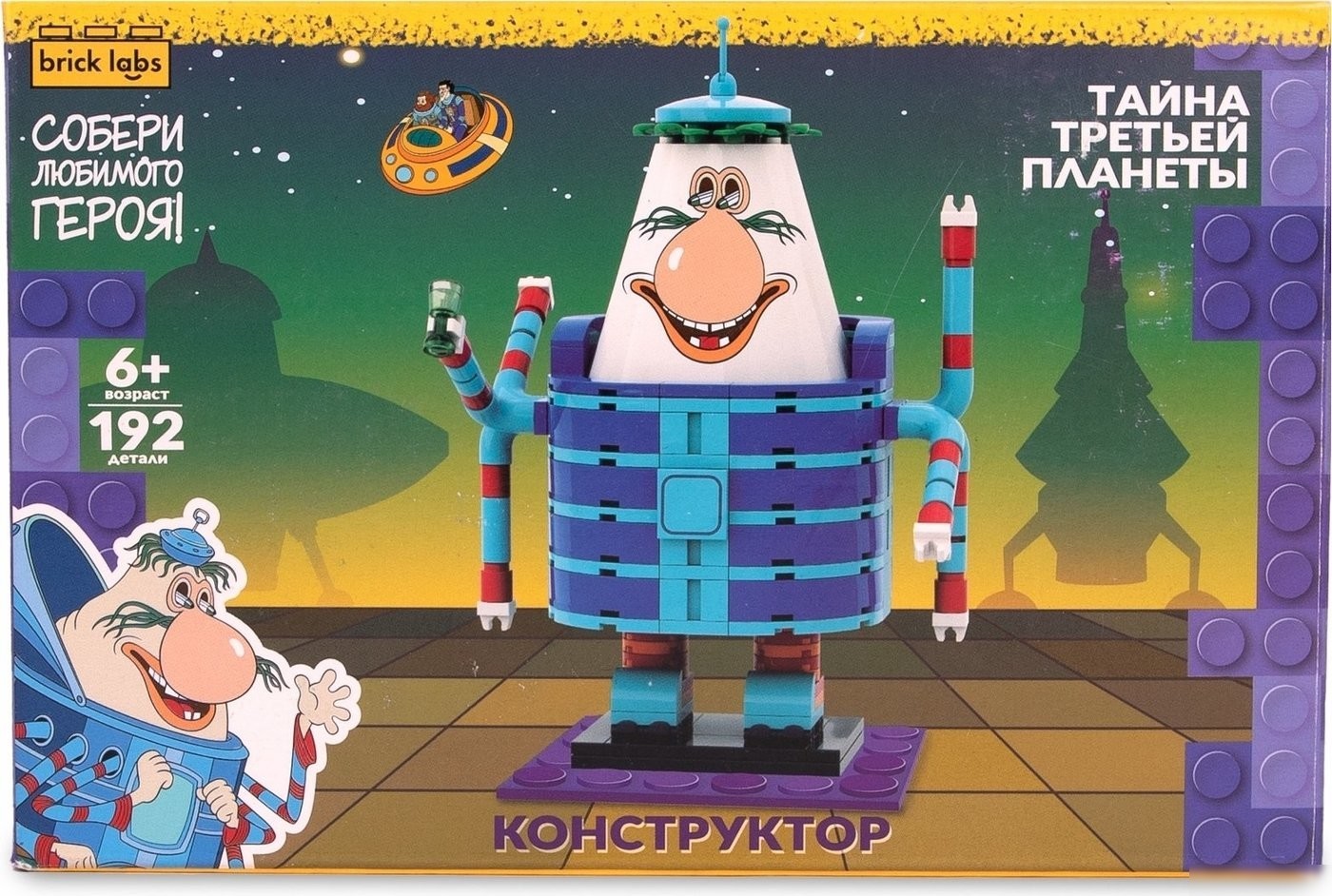 Конструктор Brick Labs Тайна третьей планеты: Громозека AB-1111