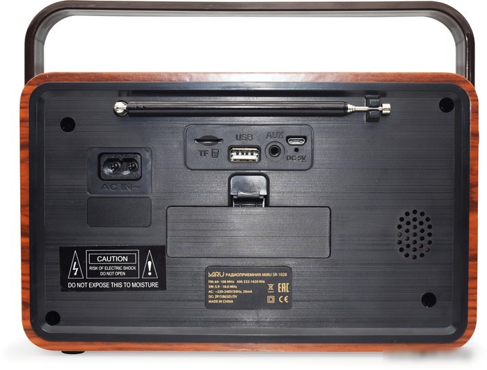 Радиоприемник Miru SR-1028