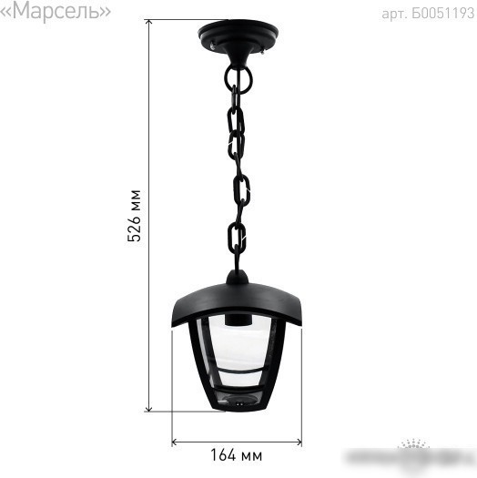 Садовый светильник ЭРА Б0051193