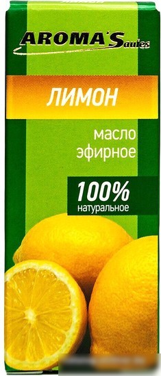 Aroma Saules Эфирное масло Лимон 10 мл