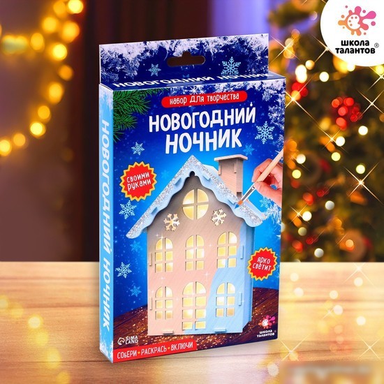 Набор для рисования Школа талантов Новогодний ночник 6783140