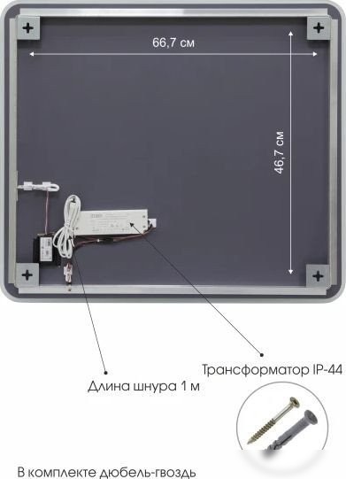 Алмаз-Люкс Зеркало Milan 8060s-4
