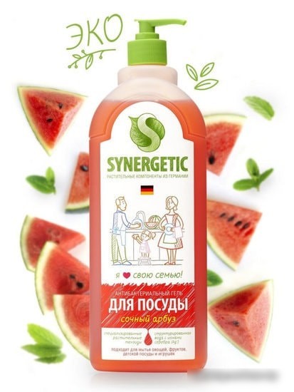 Средство для мытья посуды Synergetic Арбуз 1 л