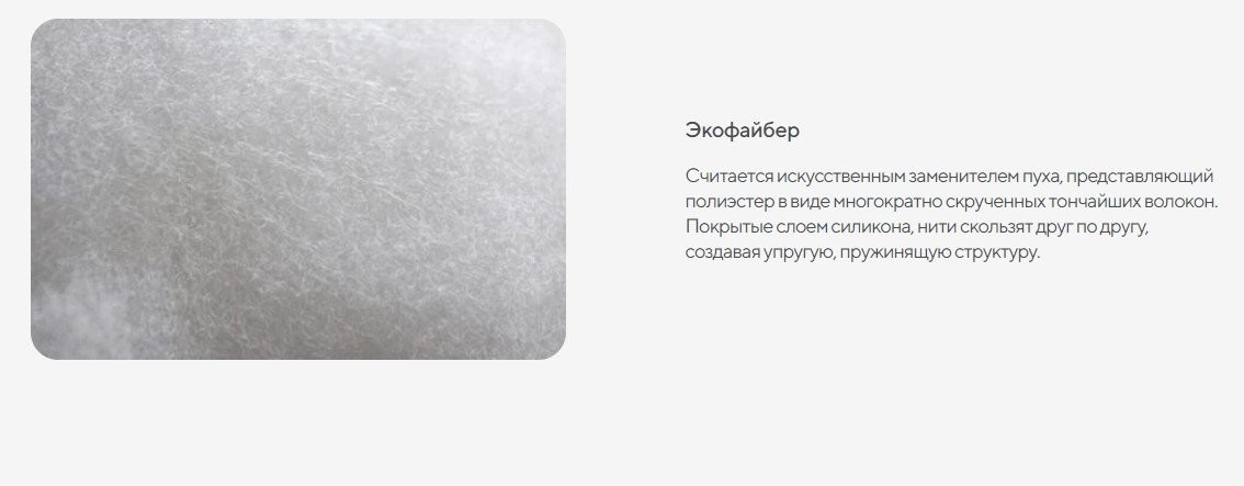 Спальная подушка Сонум Basic 50x70