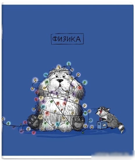 Набор тетрадей Феникс+ Пес ученый 63646