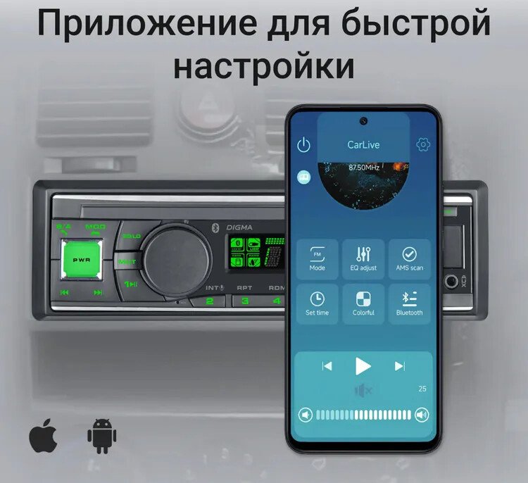 USB-магнитола Digma MCP-518