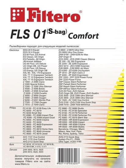 Комплект одноразовых мешков Filtero FLS 01 (S-bag) Comfort (4 шт)