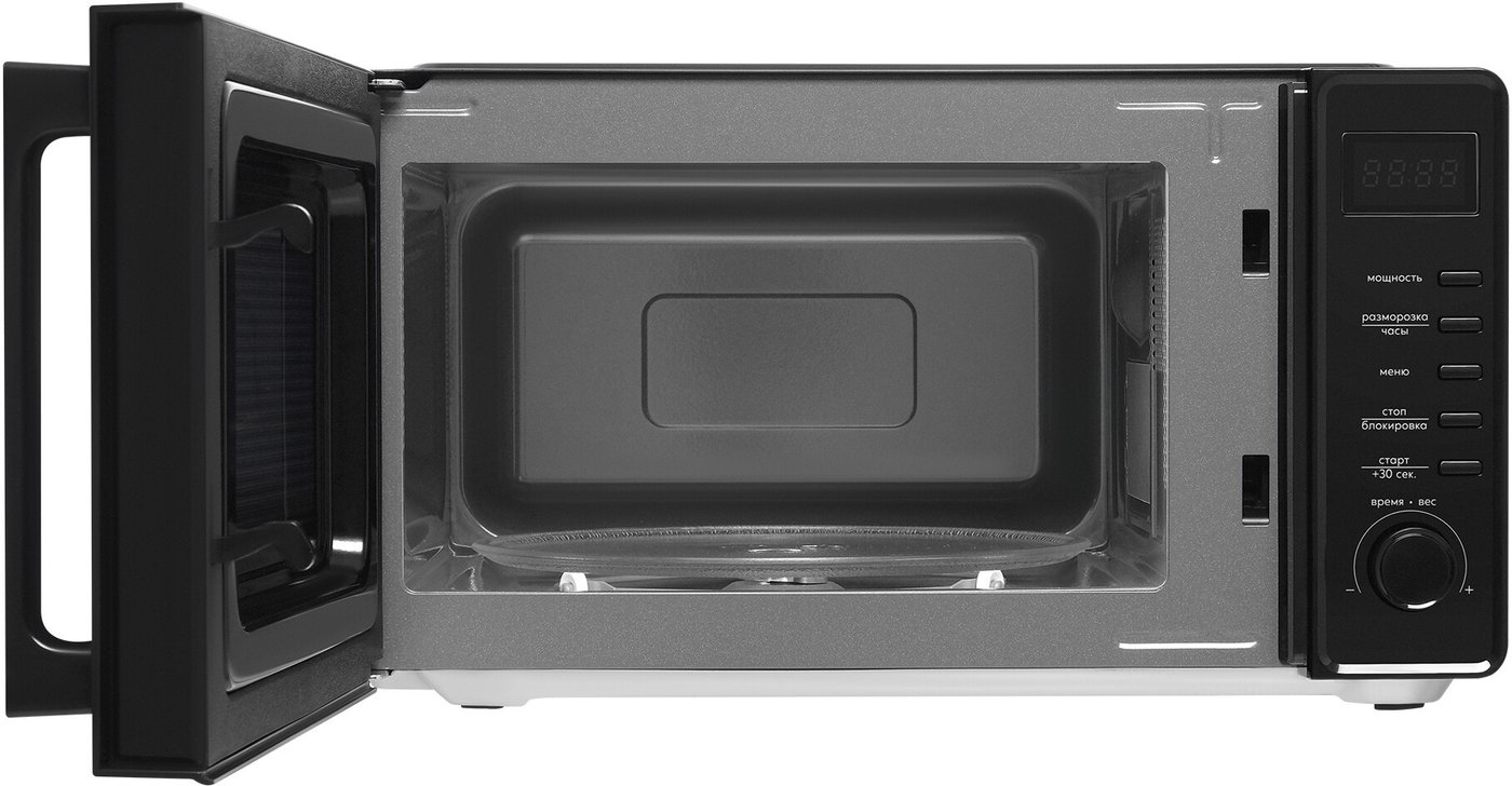 Микроволновая печь Making Oasis Everywhere MW-70SB