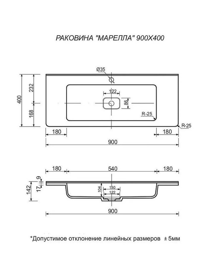 Умывальник Symbolite Марелла Люкс 90х40