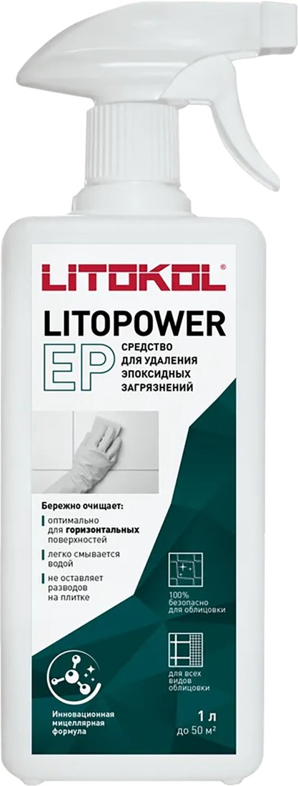 Средство после ремонта Litokol Litopower EP 1 л Средство после ремонта Litokol Litopower EP 1 л