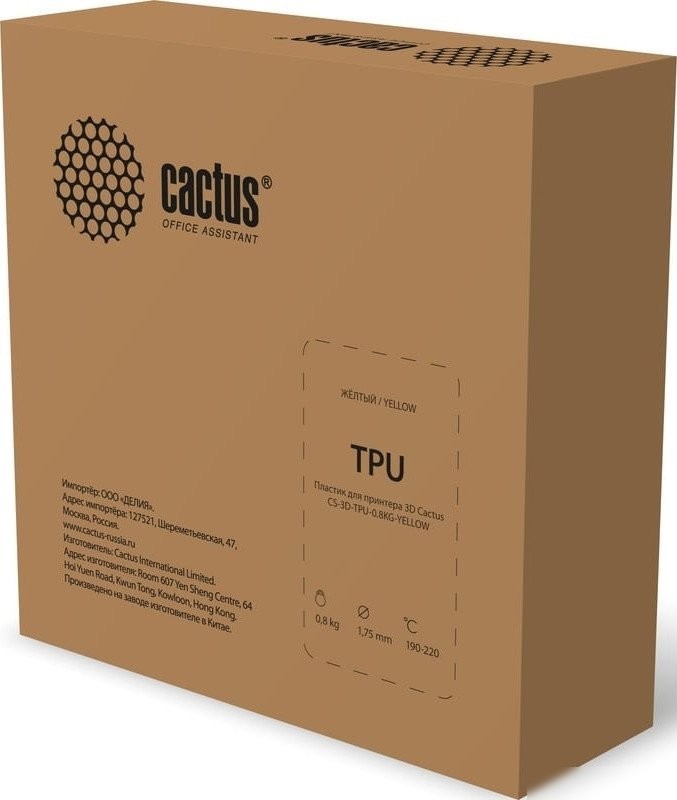 Пластик CACTUS CS-3D-TPU-0.8KG-YELLOW 1.75 мм