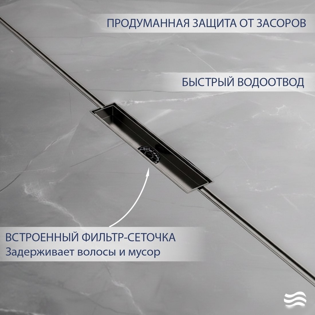Трап/канал Lauter 21010-Q5GM 2000x18 (оружейная сталь)