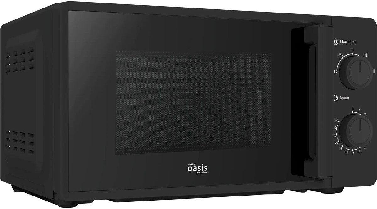 Микроволновая печь Making Oasis Everywhere MW-70RB