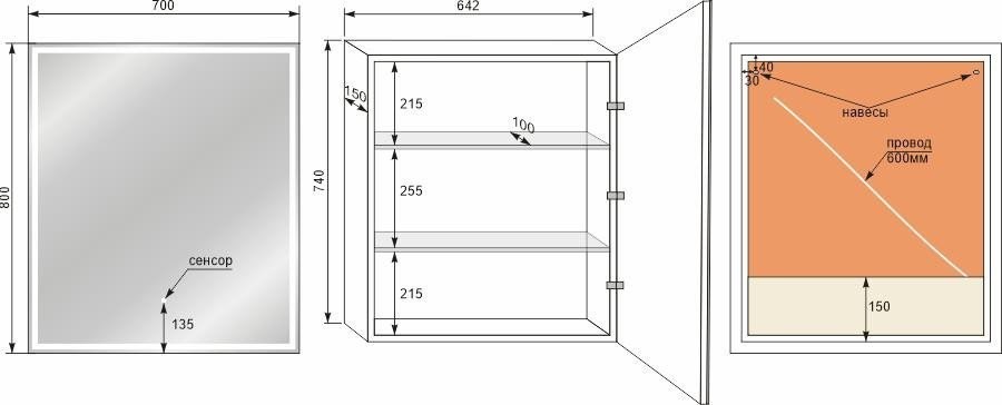 Symbolite Шкаф с зеркалом для ванной Квартет 70x80 (с подсветкой, сенсор на зеркале)