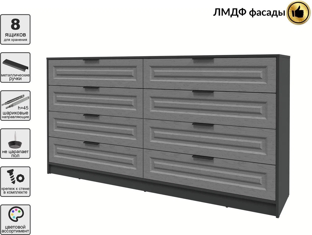 Комод Интерлиния Концепт КТ-К197 Деко (антрацит/дуб серый)