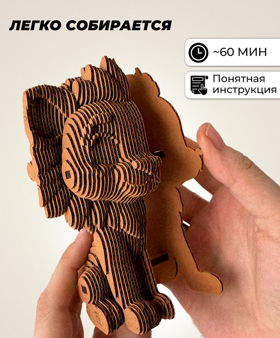 Конструктор QBRIX Львенок с глазками 3D 20144
