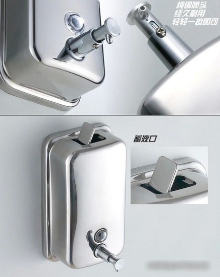 Дозатор для жидкого мыла Ledeme L402