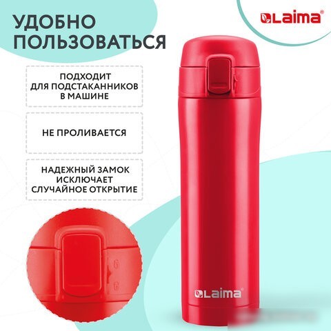 Термокружка Laima 608081 470 мл (красный)