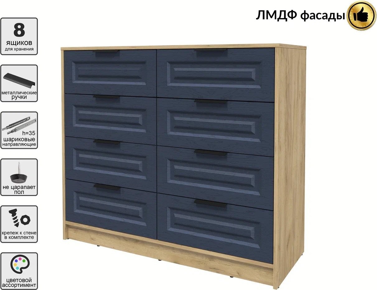 Комод Интерлиния Концепт КТ-К117 Деко (дуб золотой/дуб королевский)