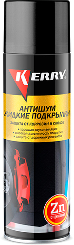 Kerry Антишум. Жидкие подкрылки KR-972 650мл