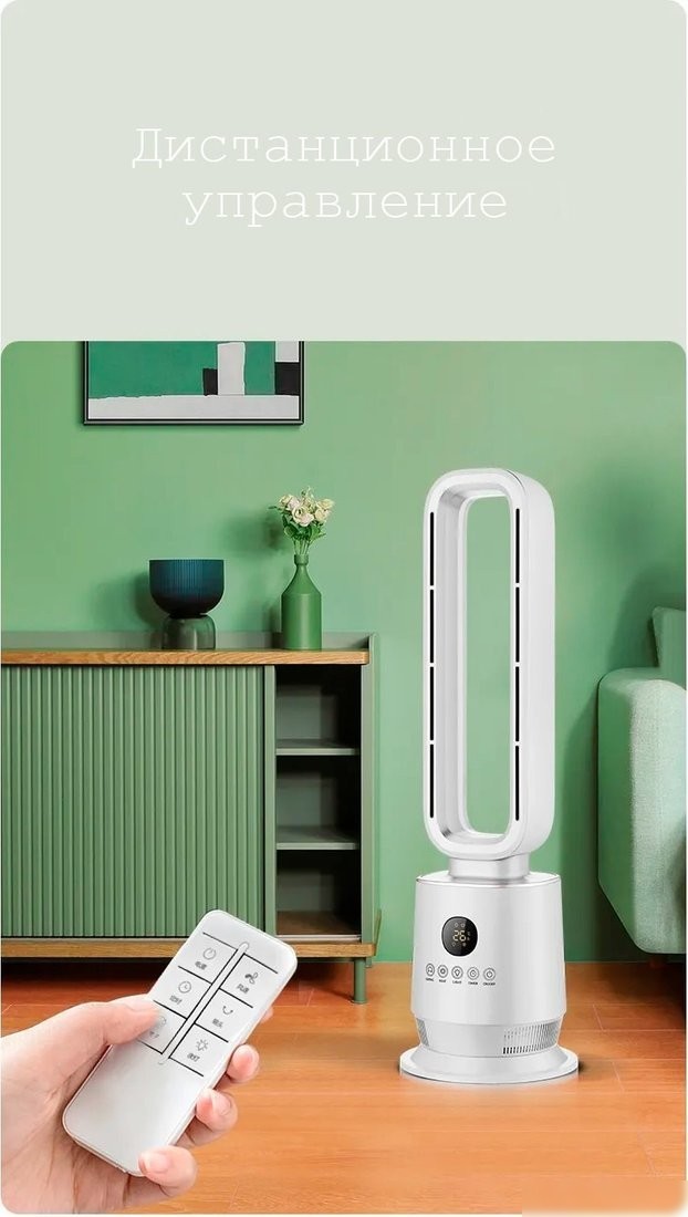 Безлопастной вентилятор Sundays Home NDY-EF601R (белый)