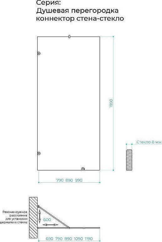 Душевая стенка MaybahGlass 99x195 MGD-273-2 (графитовое матовое стекло/бронза)