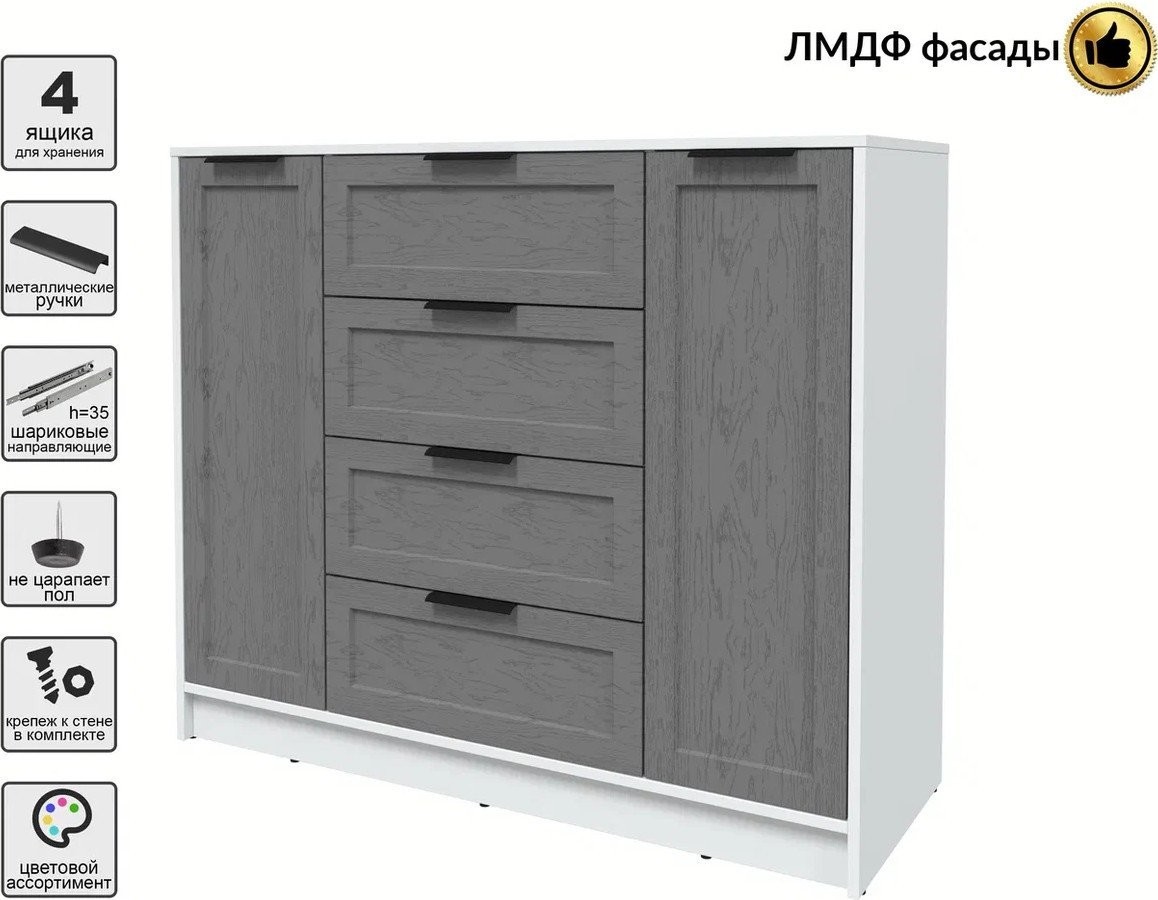 Тумба Интерлиния Концепт Тренд КТ-Т120 (белый платинум/дуб серый)