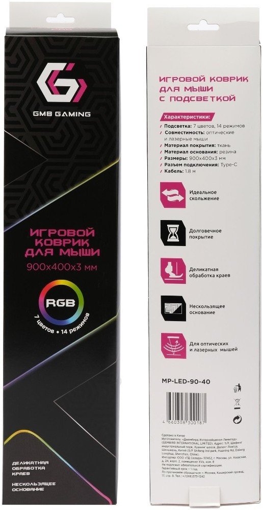 Коврик для стола Gembird MP-LED-90-40