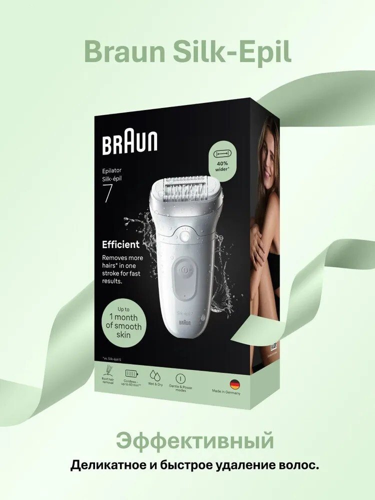 Эпилятор Braun Silk-epil 7 SE 7-000 (белый/серебристый)