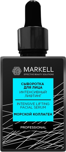 Markell Professional Интенсивный лифтинг 30 мл