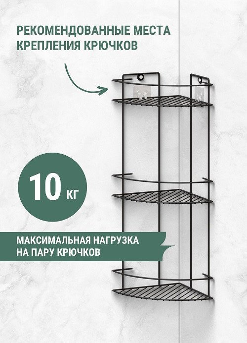 Swensa Полка для ванной SWR-60-03-BLK