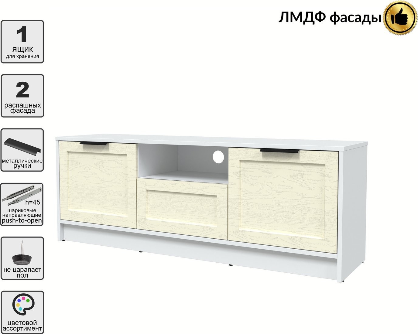 Тумба Интерлиния ТВ Концепт Тренд КТ-ТВ3-50 (белый платинум/дуб снежный)