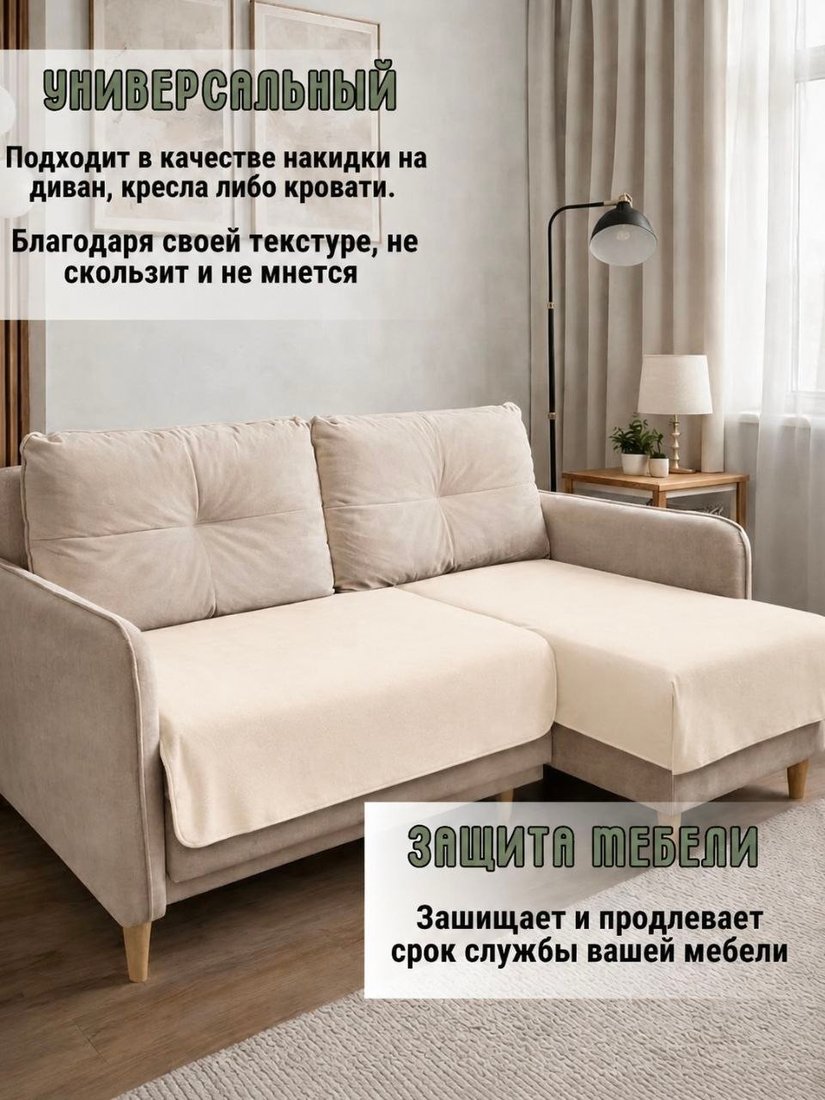 Плед Айронкей Флисовый Пл.180x200 (молоко)